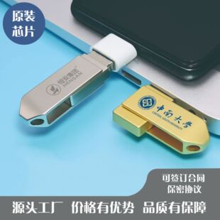 ���ٸ���3.0U�P������64g128g u�P���l���M����logo�������Du�P8g
