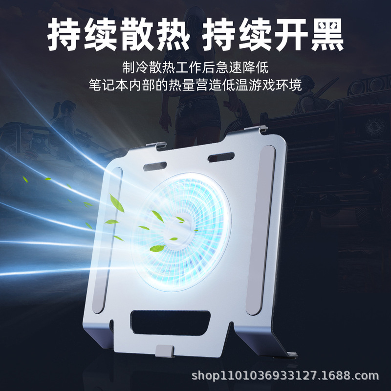 Factory Laptop Big Fan Cooling Bracket Pad High Laptop Bracket Lazy Man Bracket Adjustable