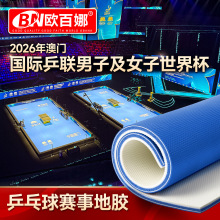 �W����ƹ������z�҃�ƹ������pvc���z�\�ӵذ����^���y���z���S