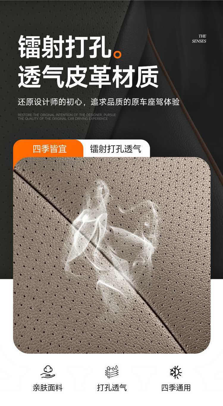 2025 Byd Dolphin Vitality Edition Special Car Seat Cushion Four Seasons Free Rider Edition Full Surround Seat Cover