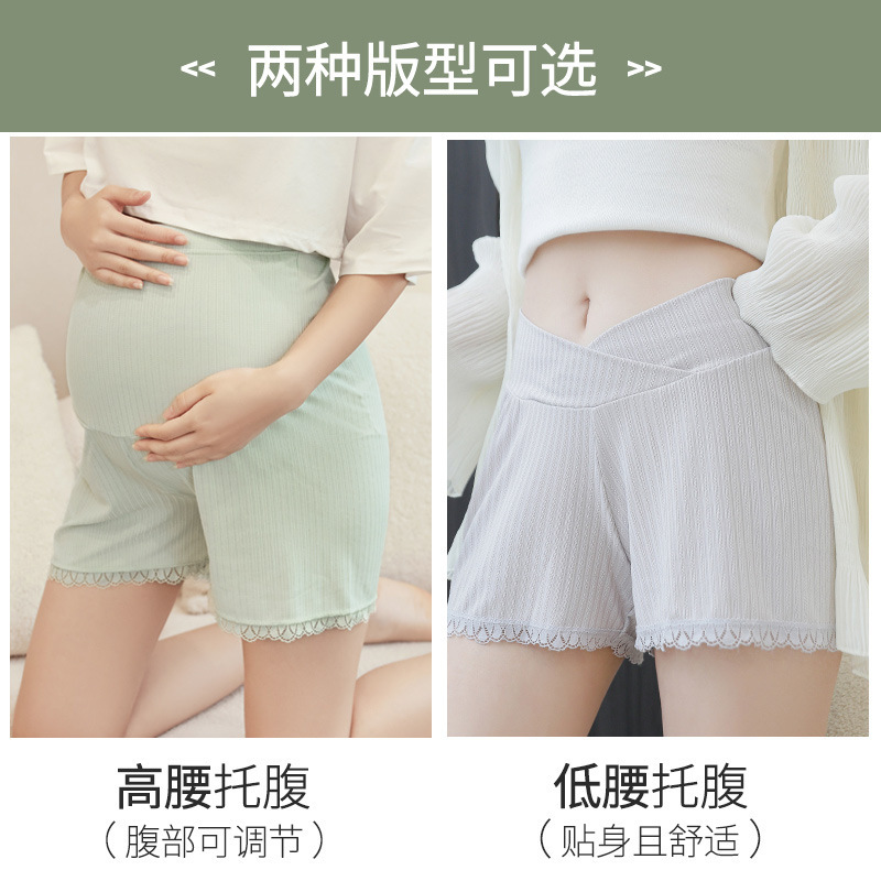 Pregnant Women's Safety Pants Summer Ultra-thin Loose Pants Ice Silk Low-waist Leggings Anti-light Shorts Pregnant Women's Summer