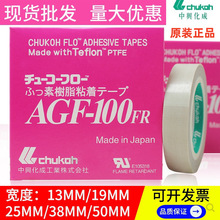 ˻AGF-100FR½ ط½ڻ