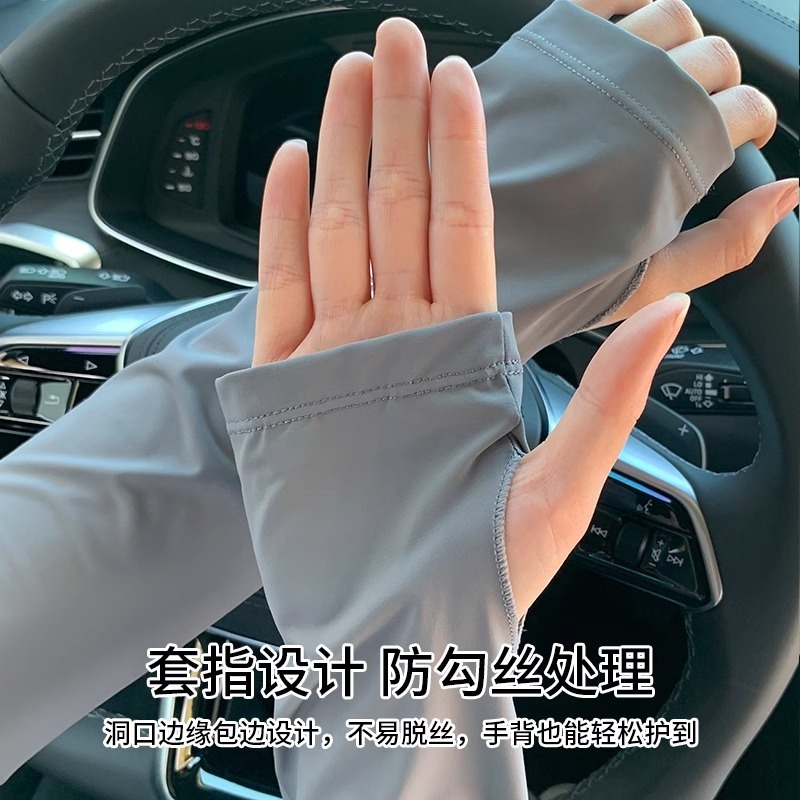 日焼け止め氷糸袖カバー女性夏2025新型ゆるい通気性紫外線防止自転車運転腕氷袖|undefined