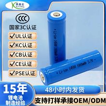 3C�J�C14500�늳�3.7V 1000mah�b�����܇���ß�5C��/ƽ�^�о