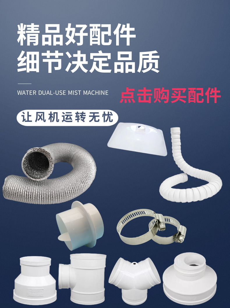 简约时尚轴承五金淘宝详情页宝贝详情页_1@凡科快图