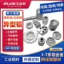 占美制作异型1060铝型材