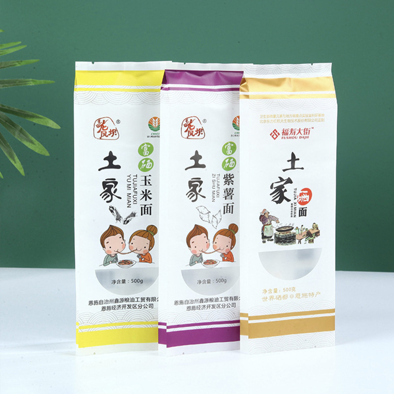 Back-sealed bag; food packaging bag