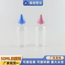 �S�ҬF؛50ml���̶�ʳƷ��͸������ƿ���⿨ͨС����pet�羳؛Դ