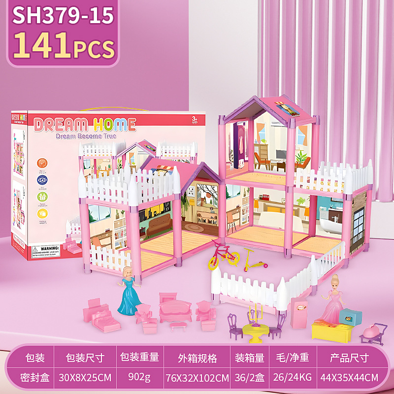 跨境別墅DIY屋子兒童仿真燈光音樂城過家家城堡玩具女孩娃娃房子