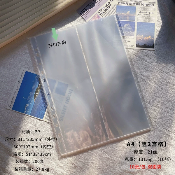 A4 vertical two-sided double-sided (10 sheets, 21 filaments)