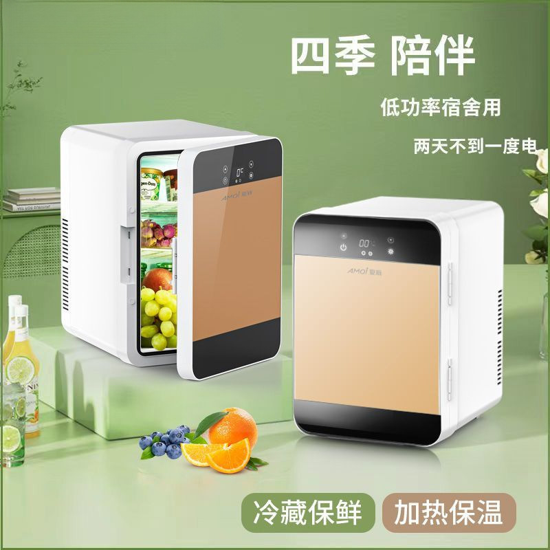 Mini Refrigerator for Home Dormitory, Dual-Use for Car and Home, Portable Cooling and Preservation, Small Single-Person Refrigerator, New Model with Free Shipping