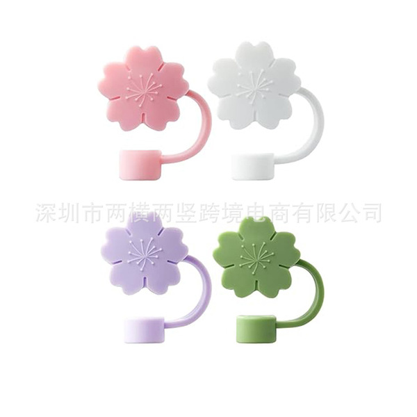 Cute dustproof straw