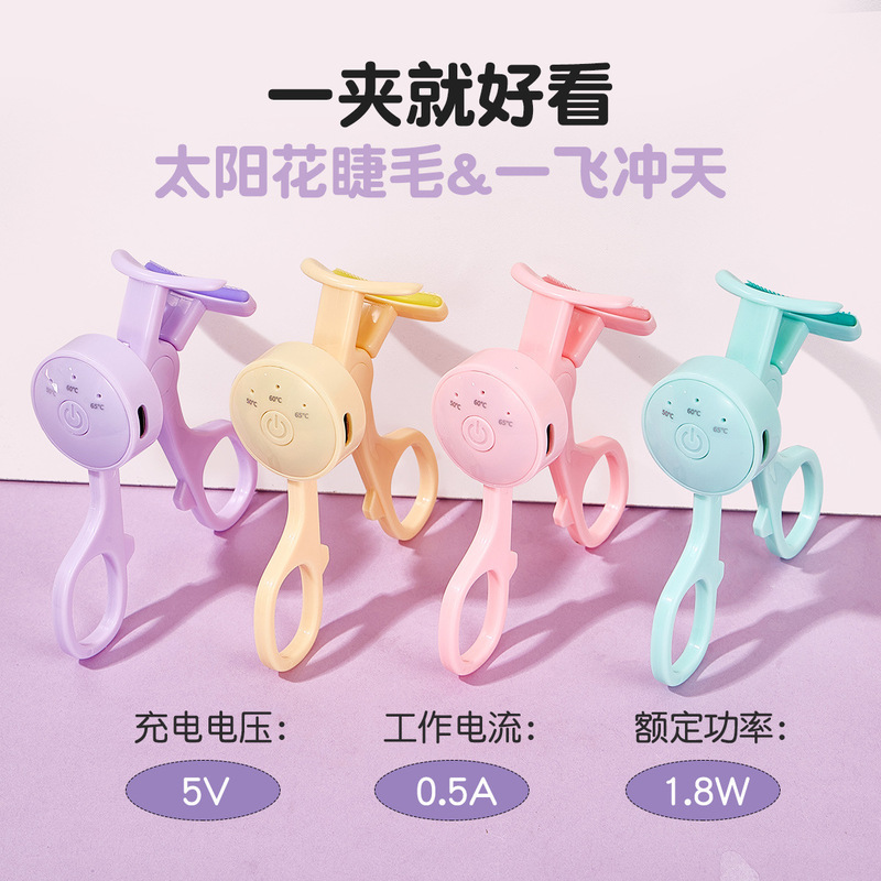 Gemeng ボーダーレスコーム電気まつげカーラーインテリジェント電気温度制御充電長持ちスタイリングナチュラルカーリング広角|undefined