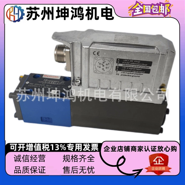 Rexroth Пропорционный клапан Rexroth 0811404803 4WRPEH10C4B100L-20/G24KO/A1M