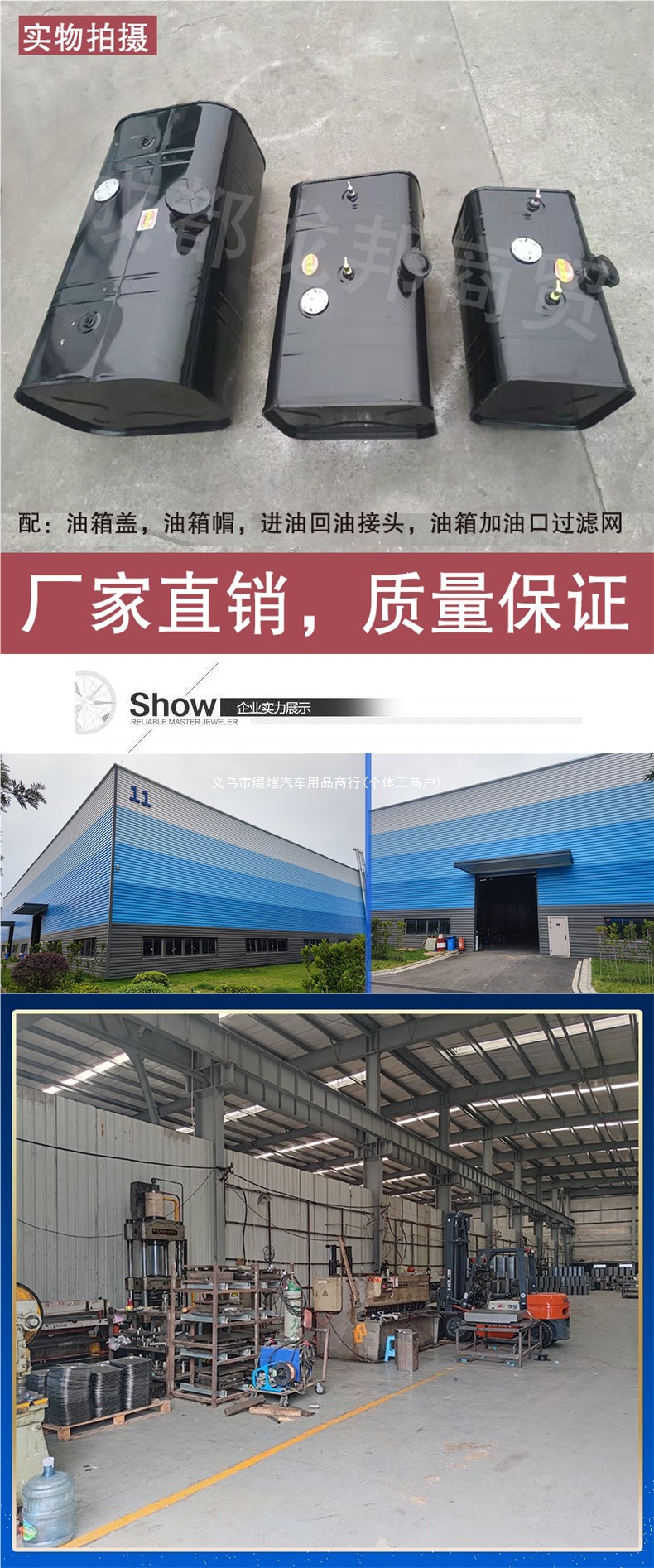 Truck iron fuel tank, diesel tank, mechanical modification, iron fuel tank, car spare fuel tank, generator fuel tank