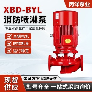 XBD-L��ʽ�μ�����������˨�ÏS�҇��ܱ��x��ʽ������������ˮ��