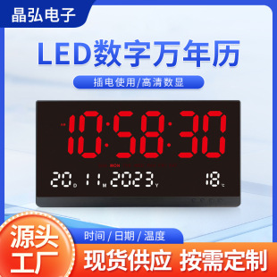 ���W�LLED���֕r�R���N����R���������@ʾ�͏d���Ғ�v���R