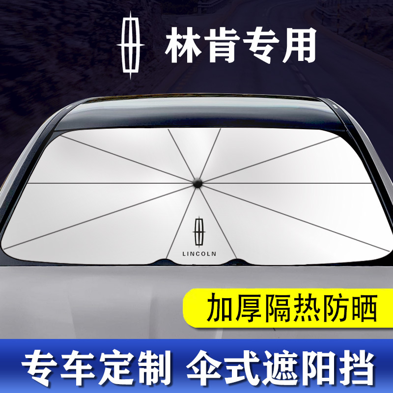 2023 versión mejorada engrosada coche sombrilla coche SUV coche universal protección solar sombrilla