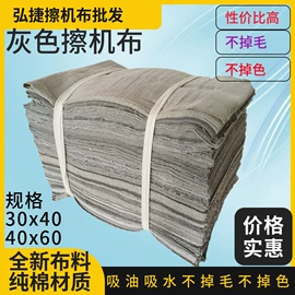 废布;其他纺织废料;废棉