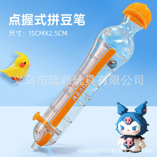 ƴ�����ϰ�ȫ��264ɫ���wƴ��2.6mm�ں϶��ֹ�DIY���ƴ�����