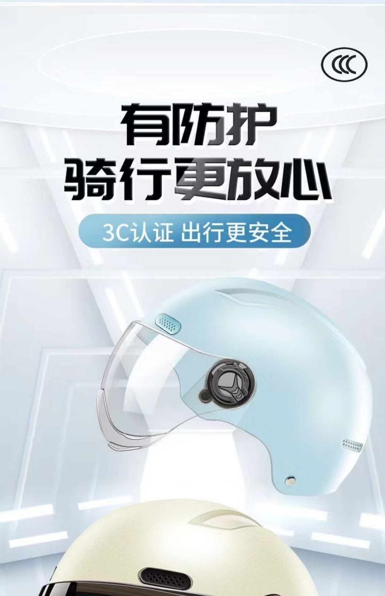 3C certified children's helmet for electric scooters, safety helmet for boys, girls, kids, and babies, suitable for all seasons, half helmet