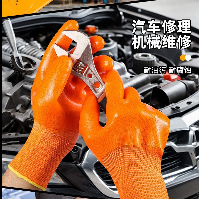 劳保手套防水PVC满挂全胶浸胶防油耐磨工地工作耐用胶皮建筑正品