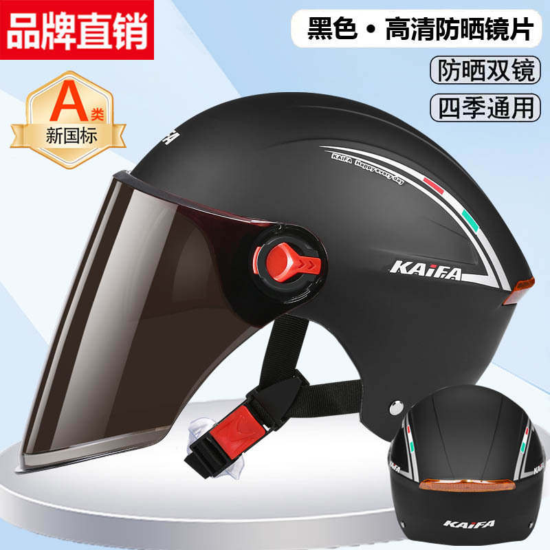 K5 블랙 자외선 차단 이중거울