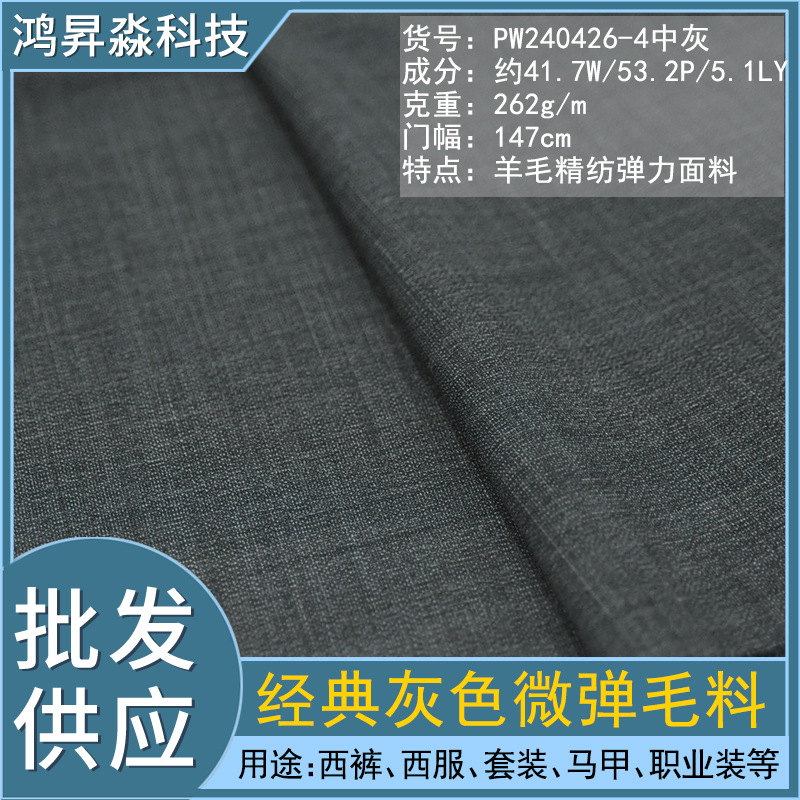 Summer classic woolen classic suit jacket
