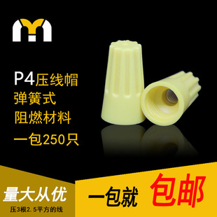 P4����ʽ����ñ����ʽ���ٽӾ�ñ�����K�����]����250ֻ/��