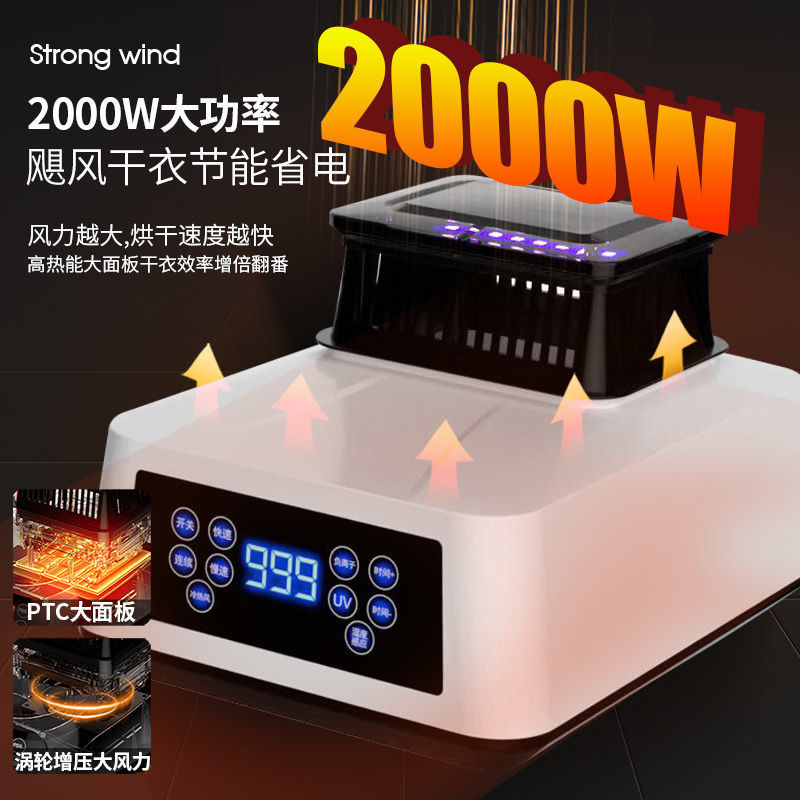 Clothes Bare Machine Household Multi-Functional Drying High-Power Machine Head Dryer Main Unit Small Dryer Universal Quick-Drying Clothes
