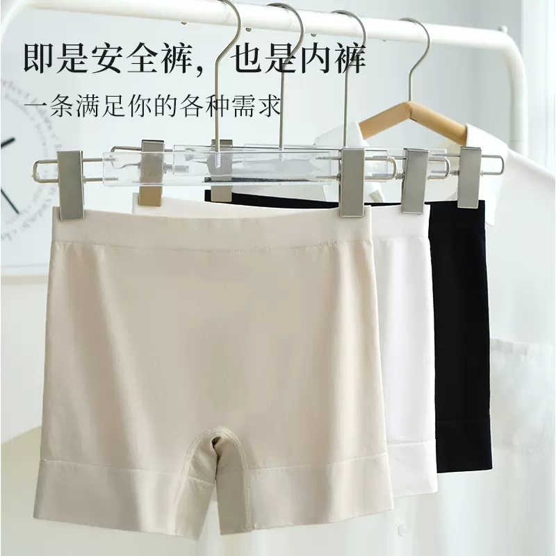 女士无痕安全裤二合一不卷边防走光打底裤平角裤中腰内裤女纯棉裆