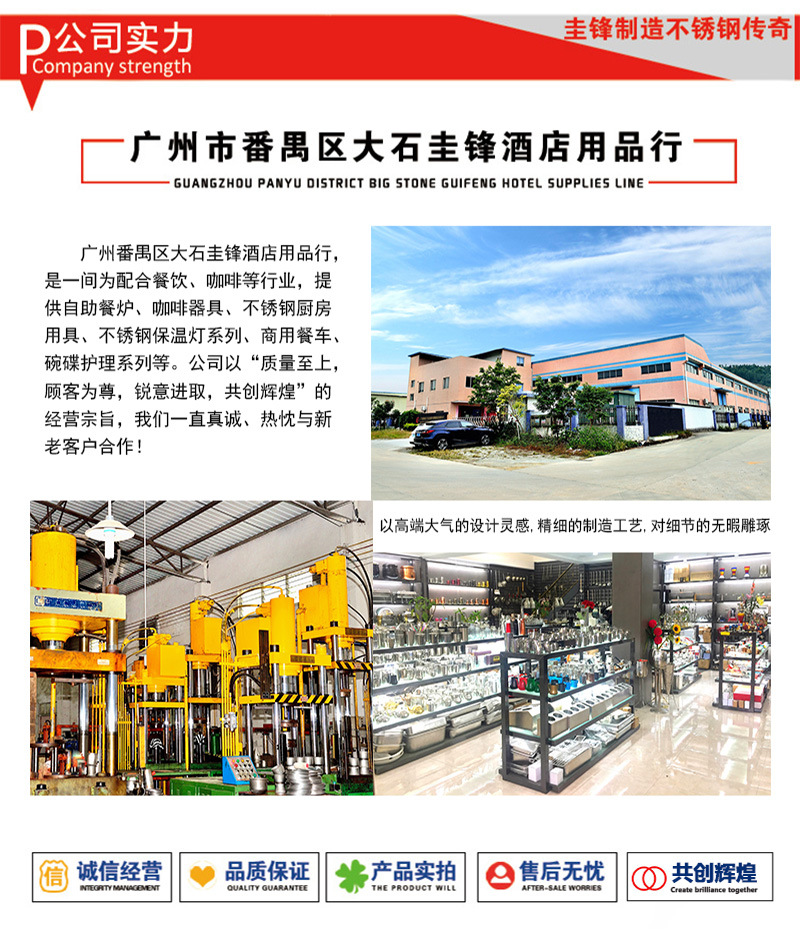 公司实力