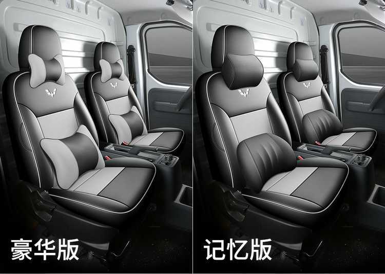 Wuling Yangguang EV seat covers, all-inclusive, suitable for all seasons, special seat covers for passenger version and cargo version, Yangguang car seat cushions