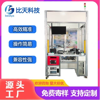 智能电控终检工作站 汽车挡位开关控制器全自动出厂分析检测台