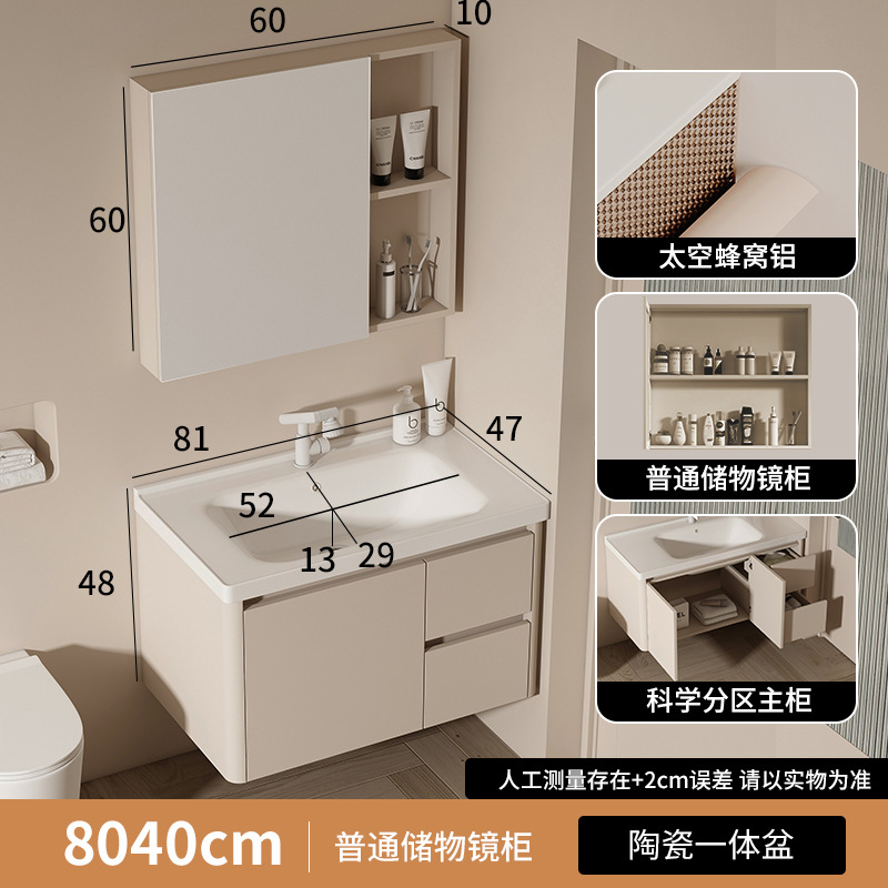 gabinete de baño de aire crema de baño combinación de panal de abeja de ángulo redondeado arco integral cerámica lavabo lavabo lavabo