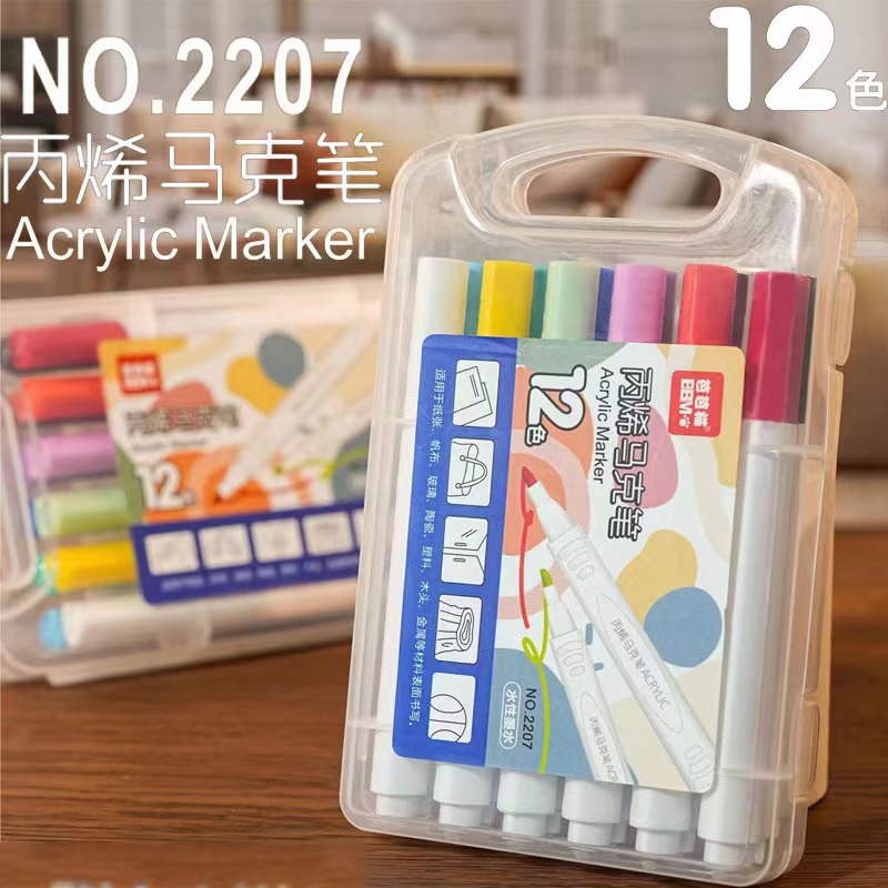 丙烯馬克筆套裝防水不掉色DIY手繪水杯塗鴉彩色筆丙烯馬克筆批發