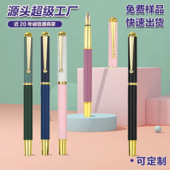 高級文具セット専用書道ペン、カスタムロゴ入りビジネスオフィス用サインペン、卸売