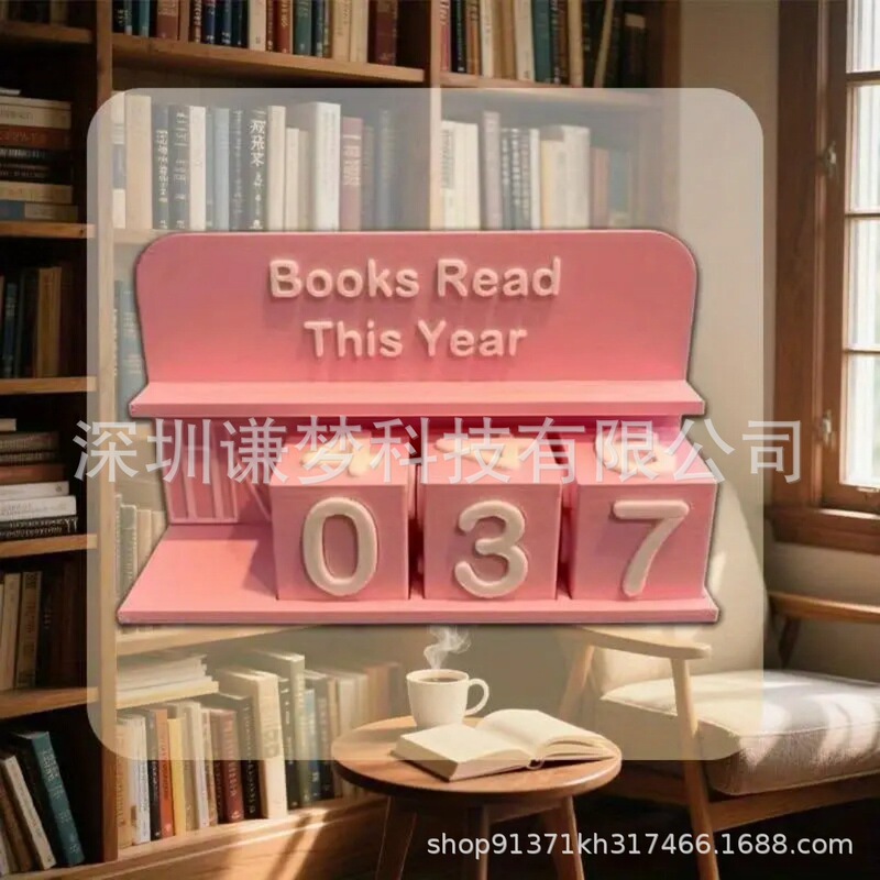 今年読んだ本のクロスボーダー新製品 今年読んだ本のカウントオーナメント|undefined