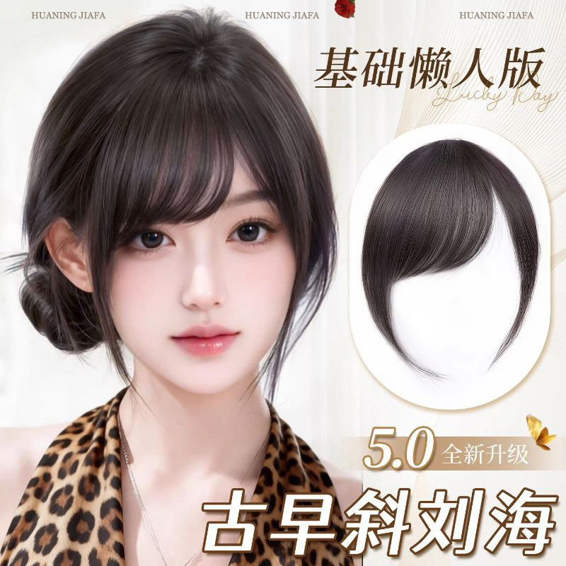 Real Hair Bangs Wig, Vintage Air-Swept Bangs, Natural Seamless Front Bangs, Lightweight Hairpiece for the Top of the Head