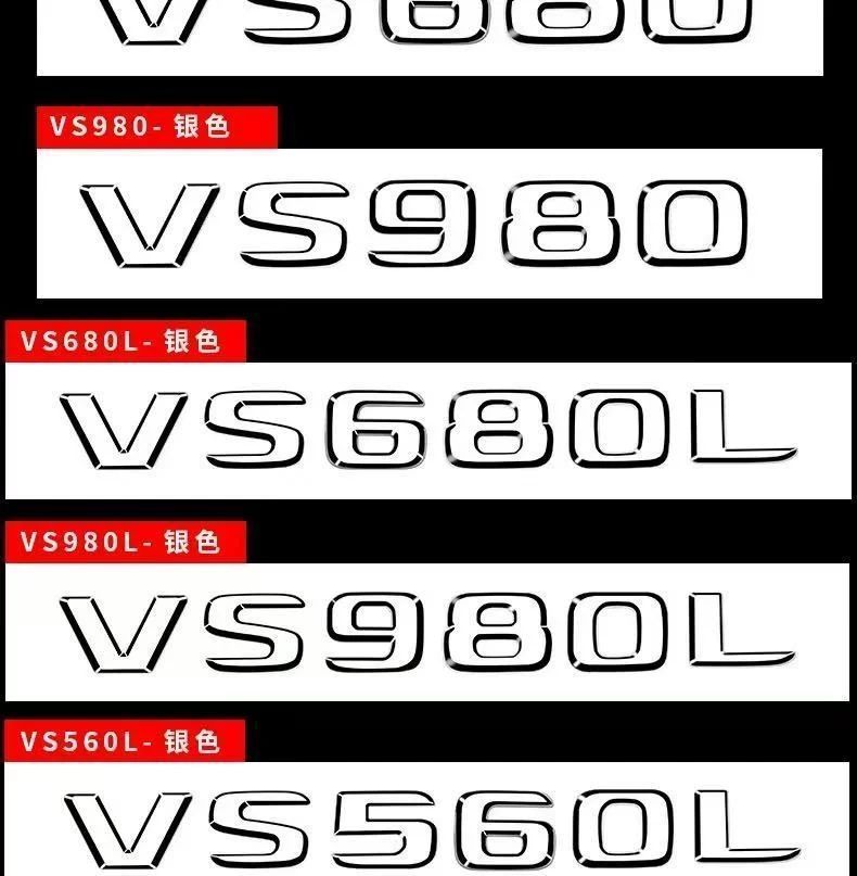 Mercedes-Benz V260L modified with Maybach VS680L tail emblem, VS980L lettering, and 560 car emblem, featuring English lettering