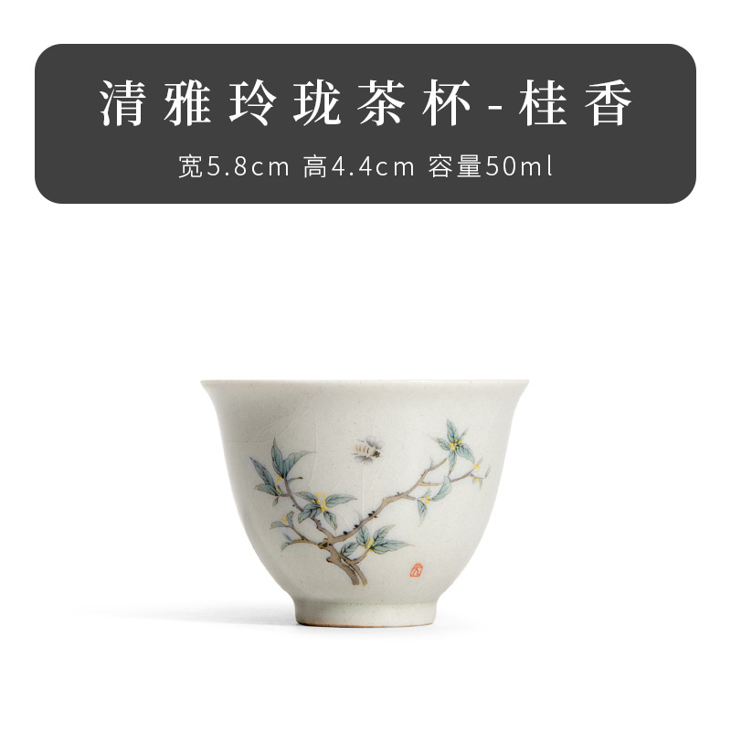 절묘한 컵-osmanthus