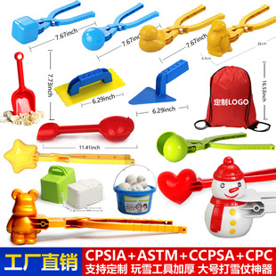 ѩ��A ѩ�Pѩ�A���l��ͯ��������A����� �Aѩ����ѩ���������b