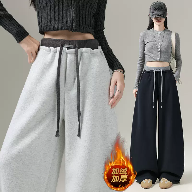 弯刀运动裤女2025秋冬加绒拼色高腰垂感宽松慵懒阔腿休闲美式卫裤