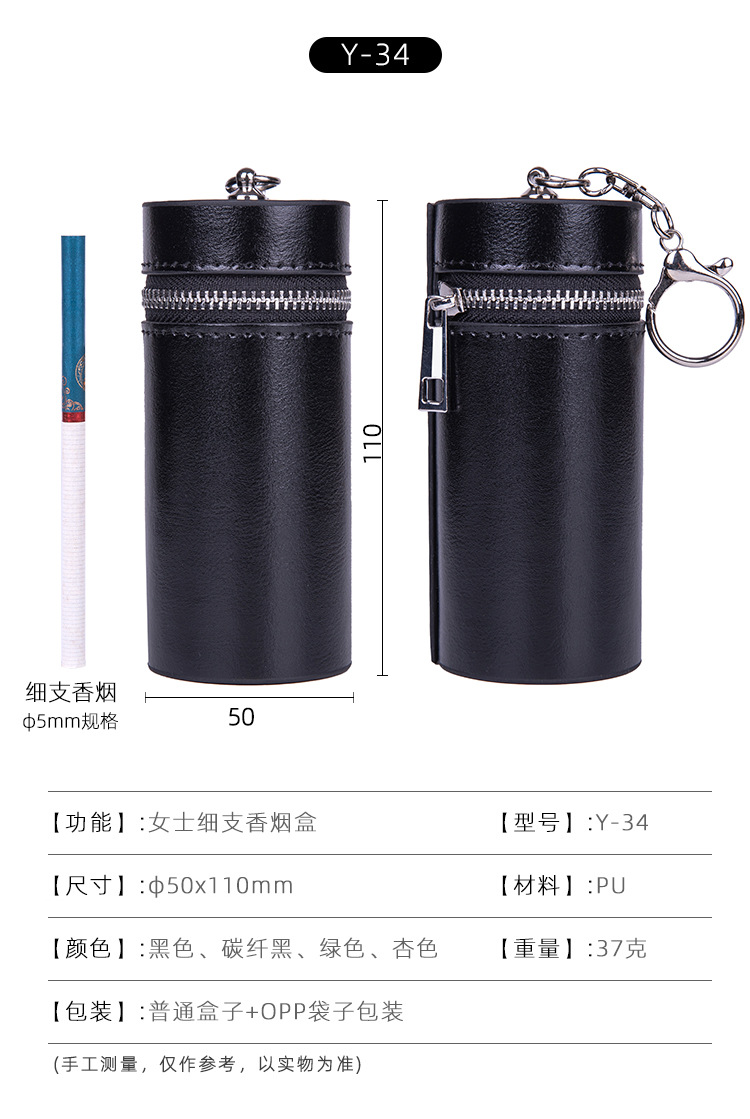 Y-34女士香烟盒-详情_04.jpg