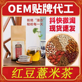 特殊膳食补充;运动营养食品;代餐粉