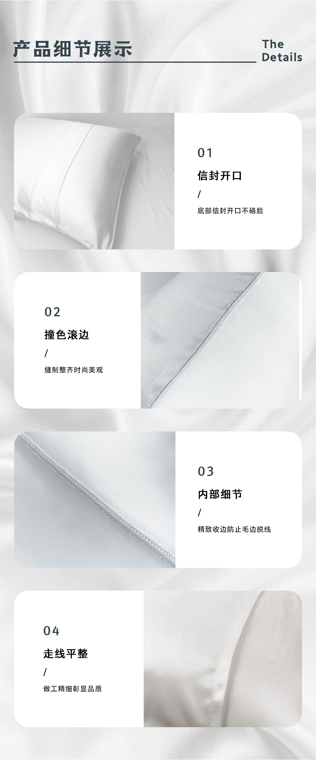 22姆米单面信封枕套详情页_03.jpg