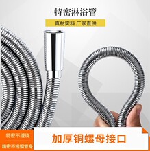 厂家不锈钢淋浴软管特密防爆淋浴水管 淋浴喷头水管铜螺帽金属管