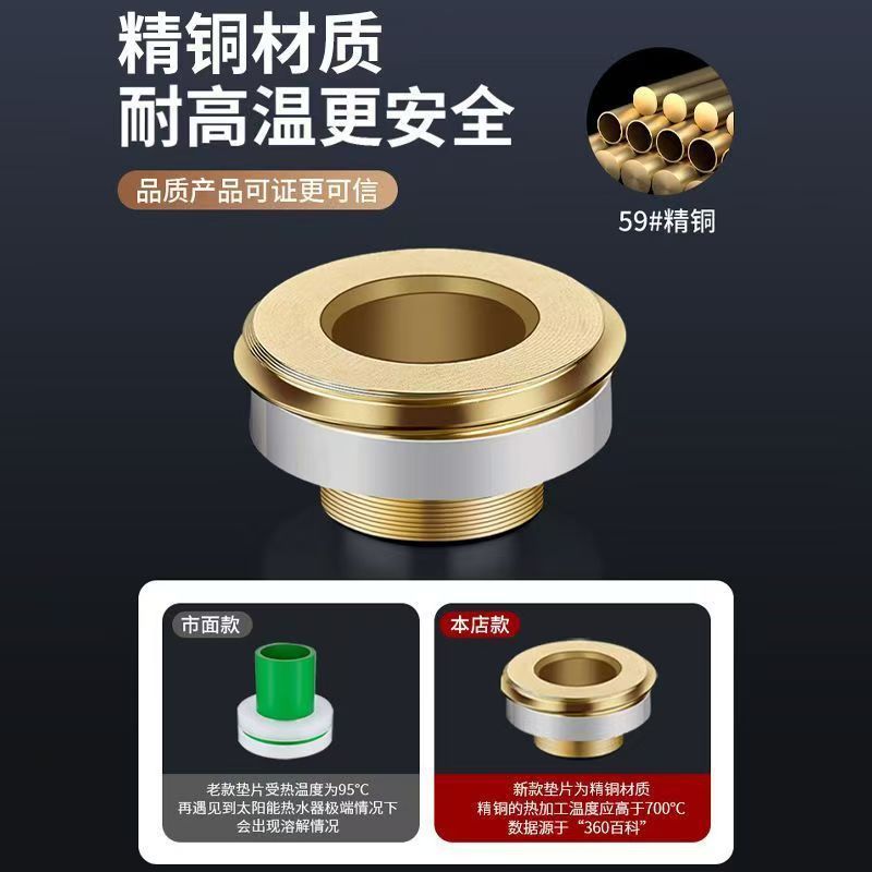 黄铜替代免生料带垫片4分快速安装防漏水密封圈三角阀水龙头配件