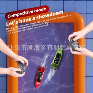 �羳2.4G�b�����㴬�p�˸��������b�Ӛ�|ˮ���ļ�ˮ�Ͽ�ͧ��ߴ�