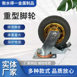 厂家供应重型静音金胶轮系列4568寸万向定向刹车平板手推车轮子